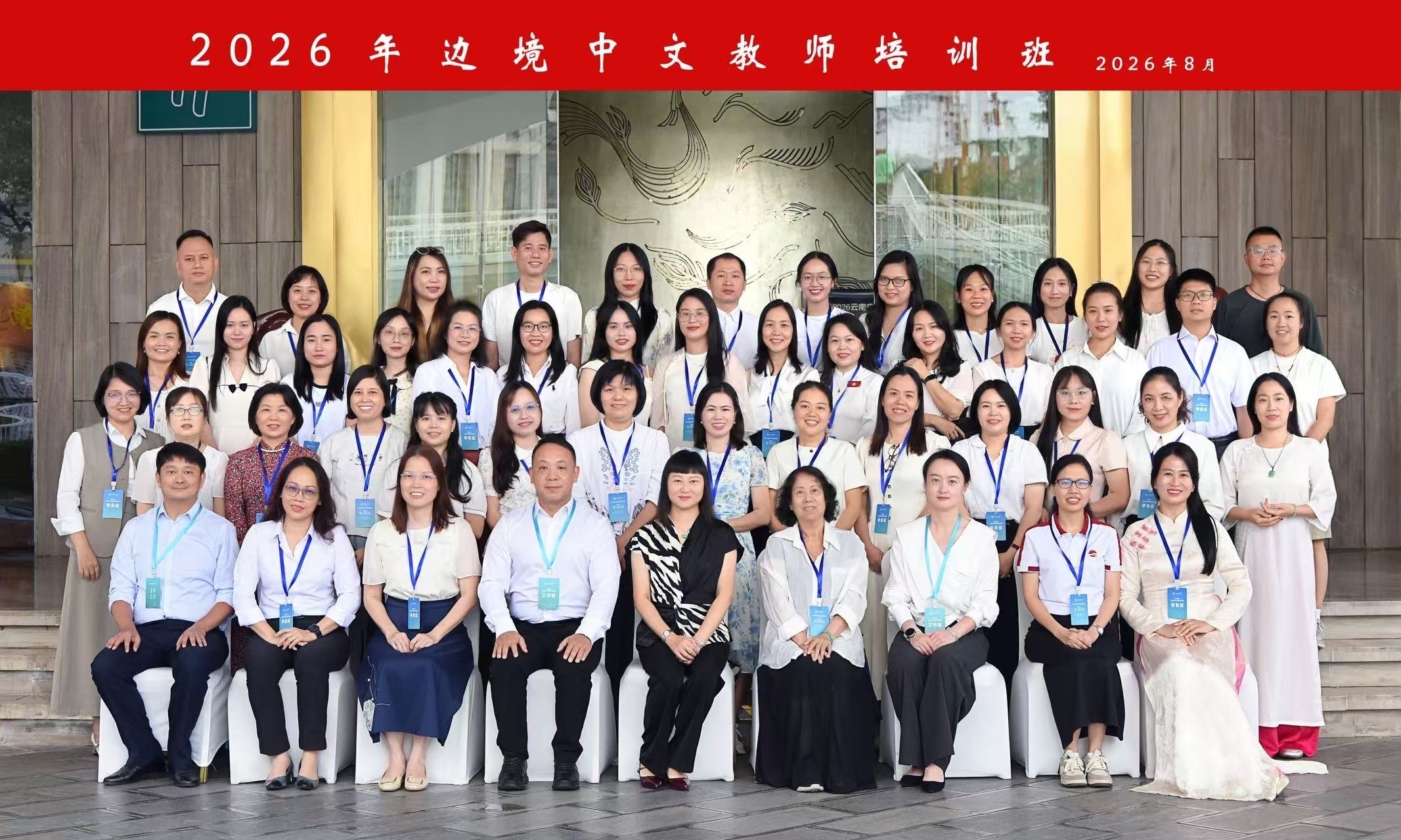 Tập huấn giáo viên tiếng Hán: Đổi mới phương pháp, ứng dụng AI và kết nối văn hóa